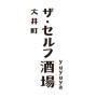 ショップロゴ