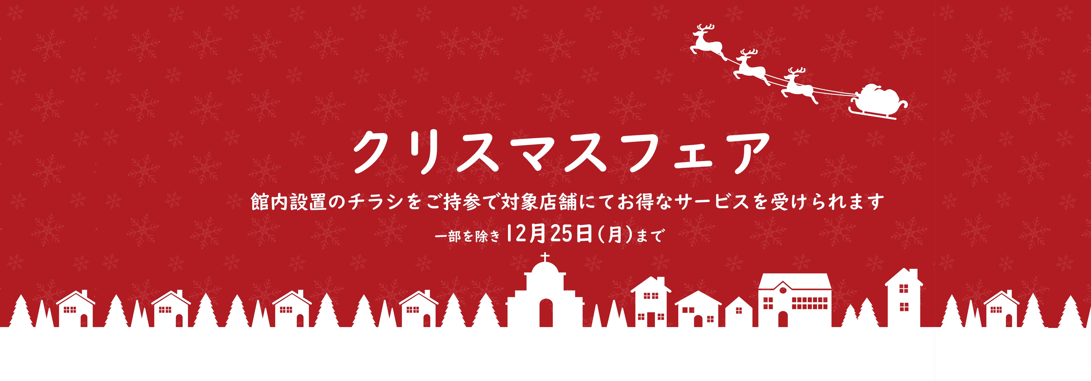 阪急大井町ガーデン イメージ画像