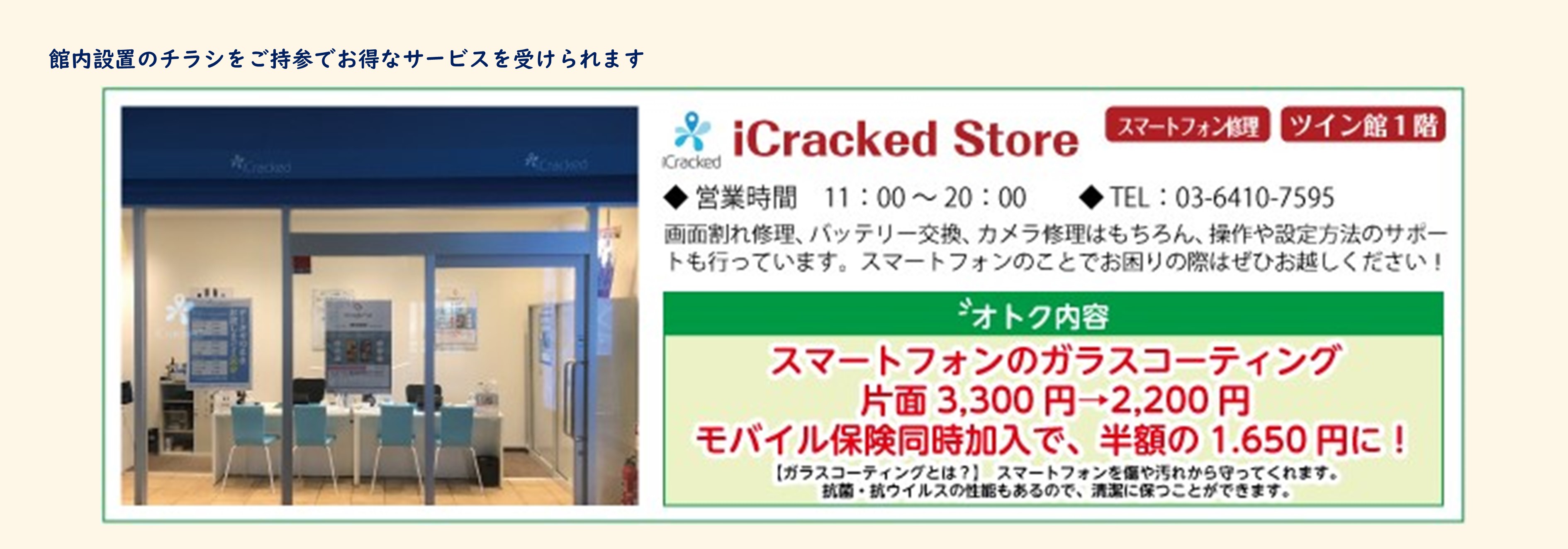 阪急大井町ガーデン イメージ画像
