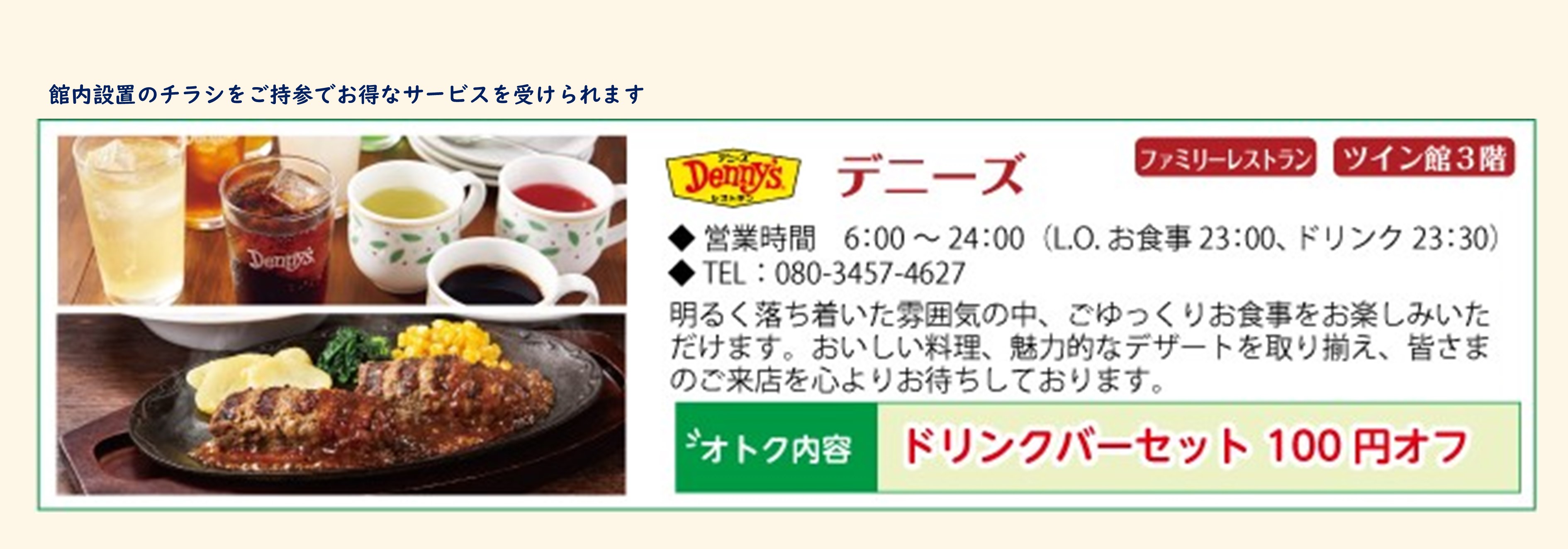 阪急大井町ガーデン イメージ画像