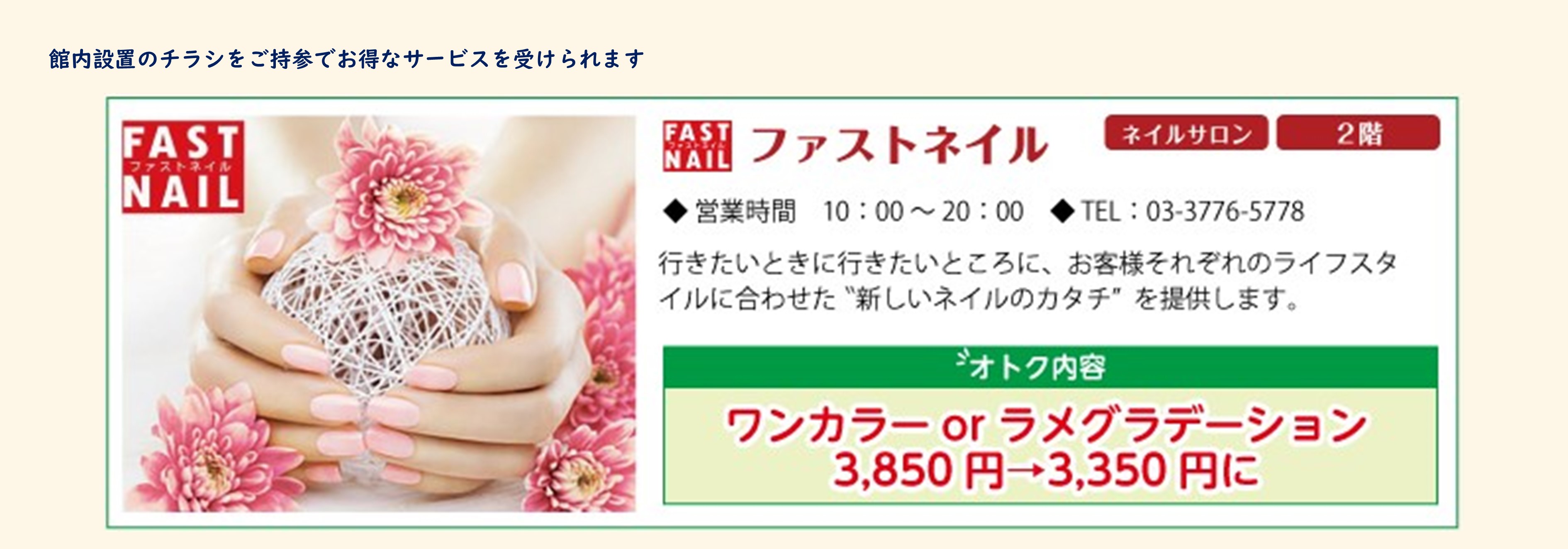 阪急大井町ガーデン イメージ画像