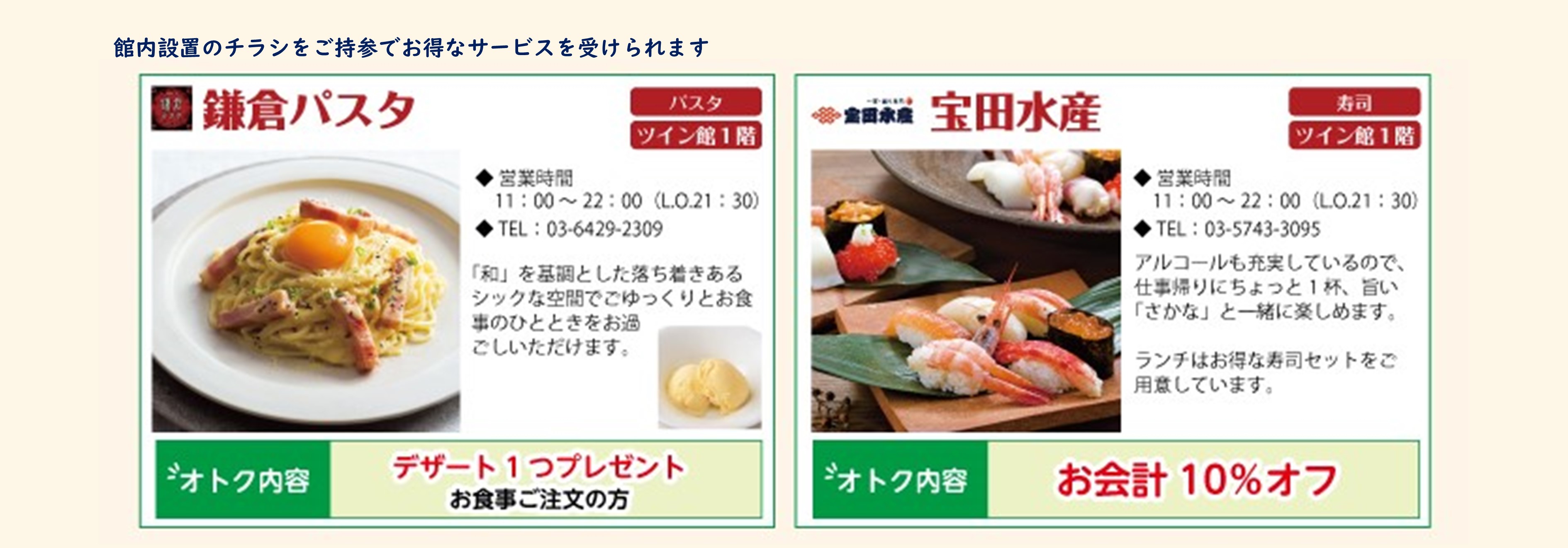 阪急大井町ガーデン イメージ画像