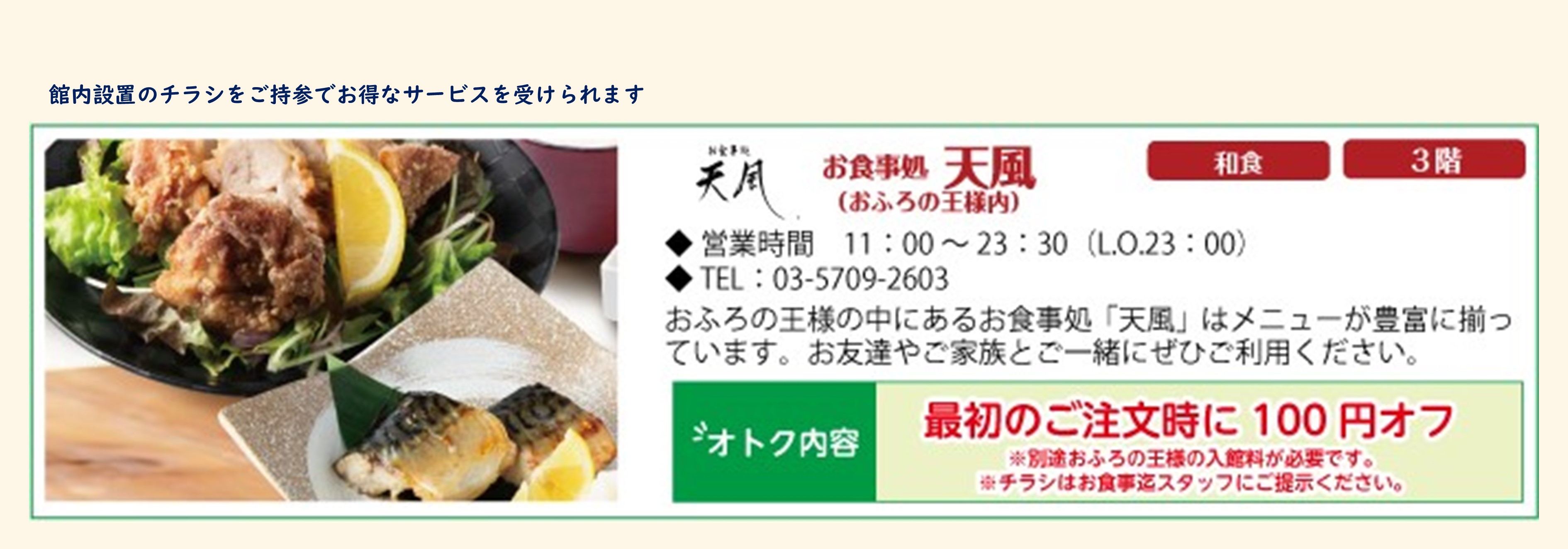 阪急大井町ガーデン イメージ画像